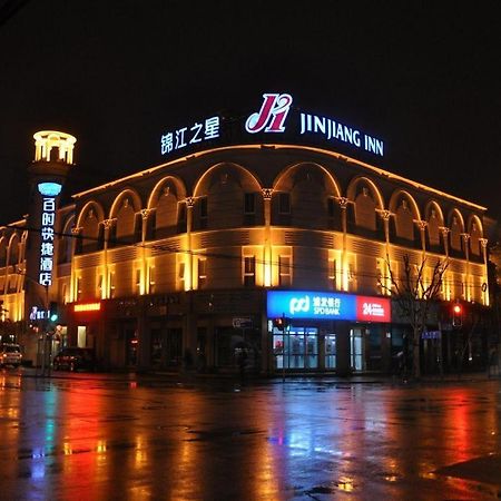 Jinjiang Inn Shanghai Expo Park Pusan Rd Kültér fotó